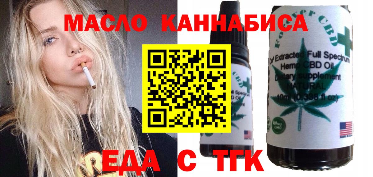 Canna-Cookies конопля  Вход с VPN  Димитровград 