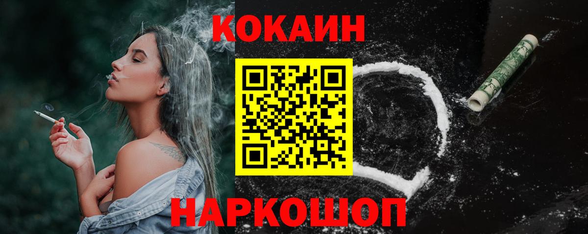 COCAIN Боливия Димитровград
