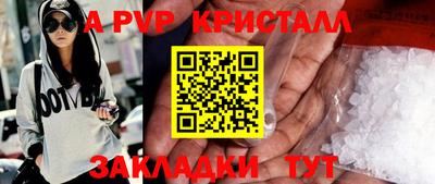 a pvp Каменск-Шахтинский