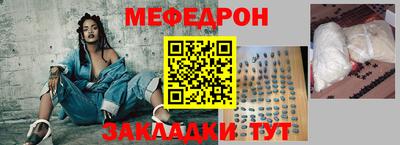 МДМА Камень-на-Оби