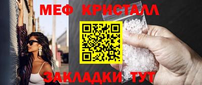 МДМА Камень-на-Оби