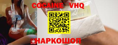 кокаин перу Ивантеевка