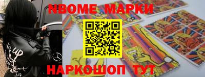 МДМА Камень-на-Оби