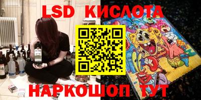кокаин перу Ивантеевка