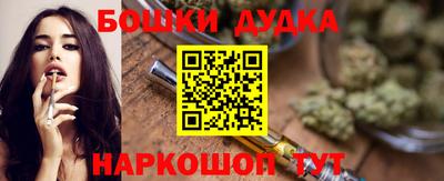 кокаин перу Ивантеевка