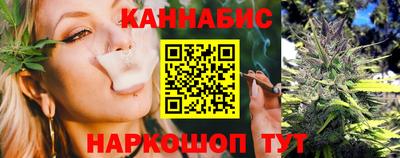 соль ск Иваново