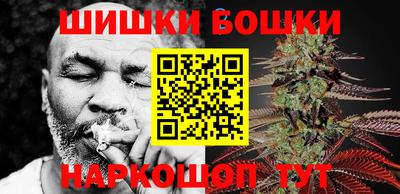 кокаин перу Ивантеевка