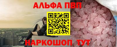 соль ск Иваново