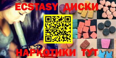 МДМА Камень-на-Оби