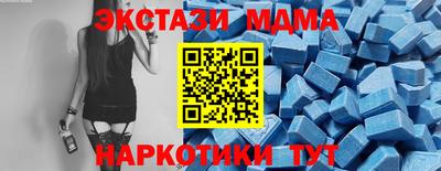 соль ск Иваново