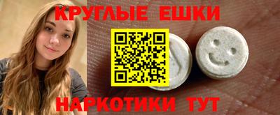 кокаин перу Ивантеевка