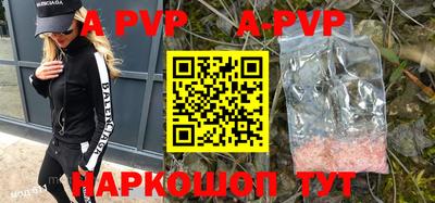 a pvp Каменск-Шахтинский