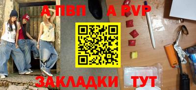 МДМА Камень-на-Оби