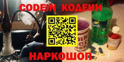 ALPHA PVP Каменск-Уральский