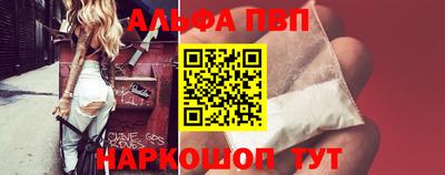 ALPHA PVP Каменск-Уральский