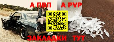 соль ск Иваново
