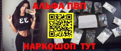 соль ск Иваново