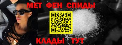 МДМА Камень-на-Оби