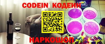 a pvp Каменск-Шахтинский