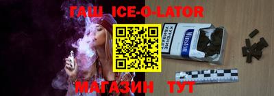 кокаин перу Ивантеевка