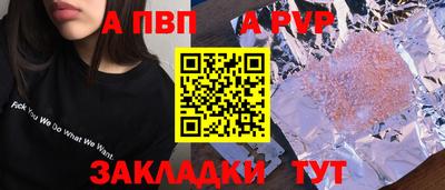МДМА Камень-на-Оби