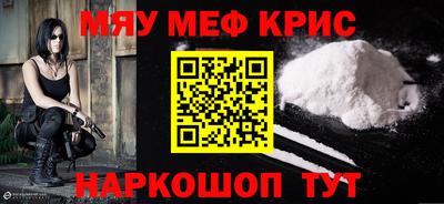 кокаин перу Ивантеевка