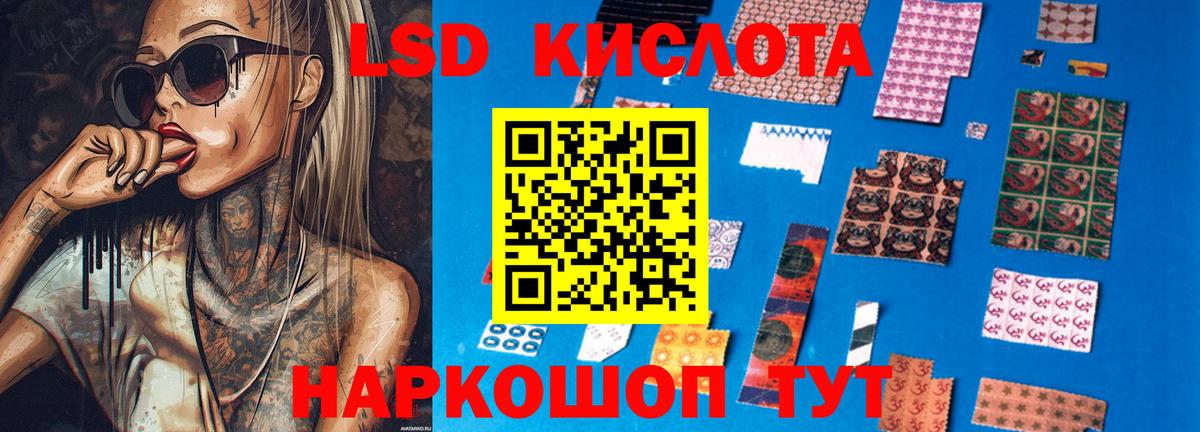 LSD-25 экстази кислота Димитровград