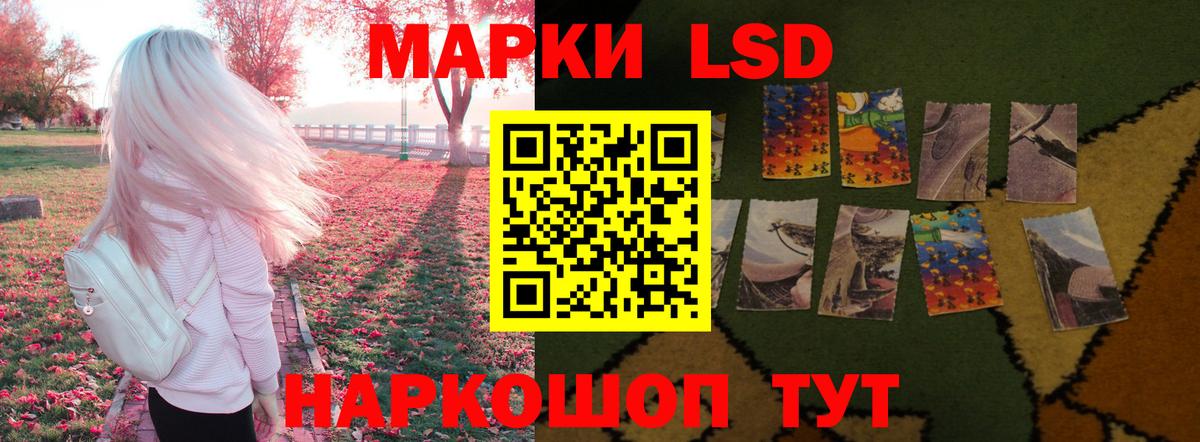 ЛСД экстази ecstasy  Лсд 25 экстази  LSD-25 экстази кислота  Димитровград  Вход с VPN 
