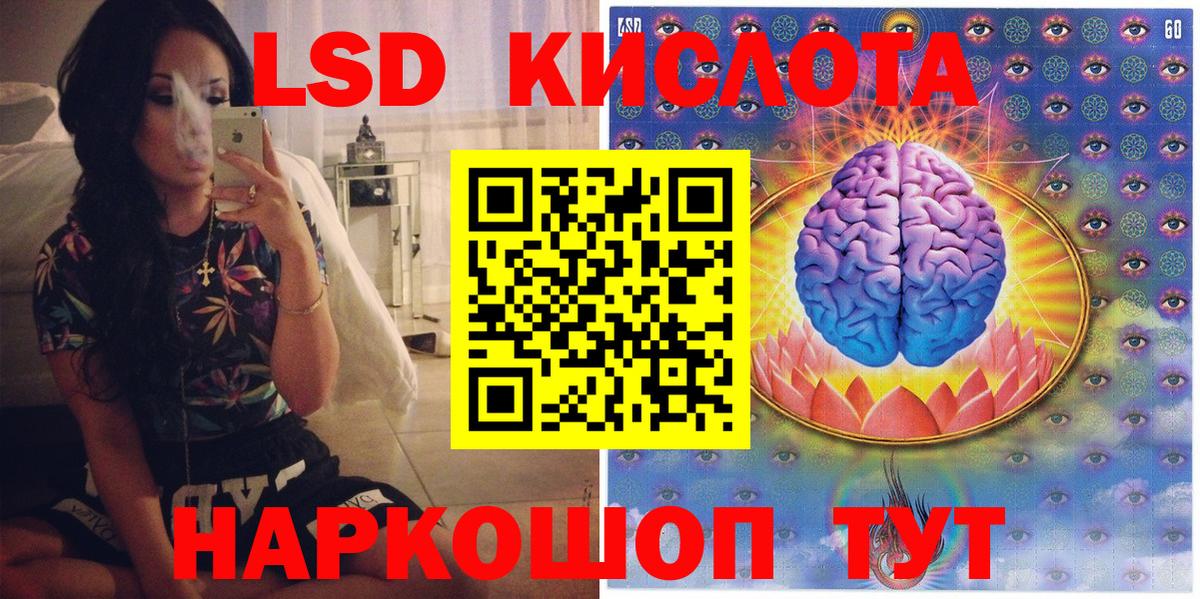 Наркотические марки 1,5мг Димитровград