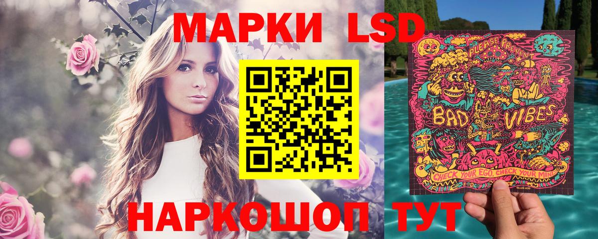 Димитровград  Марки NBOMe 1,8мг  Вход с VPN  Марки NBOMe 1,8мг 